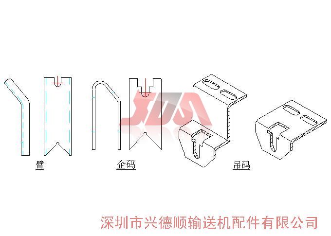 订造支架配件